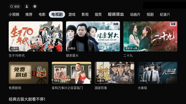 西瓜视频APP及TV版下载安装 西瓜视频无法播放的解决方法