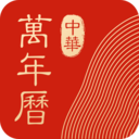 手机日历类app