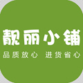 手机店铺管理类app