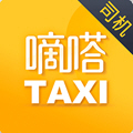 手机便捷出行类app