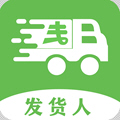 手机货物运输类app