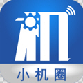 手机设备管理类app