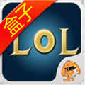 手机游戏盒子类app