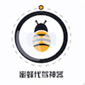 手机代驾服务类app