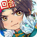 三国,策略,角色扮演