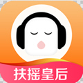 听书类app