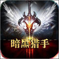 冒险手游,魔幻手游
