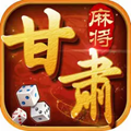 麻将