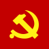 智慧党建