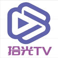 拾光TV