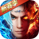 魔幻手游
