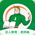 手机教育类app