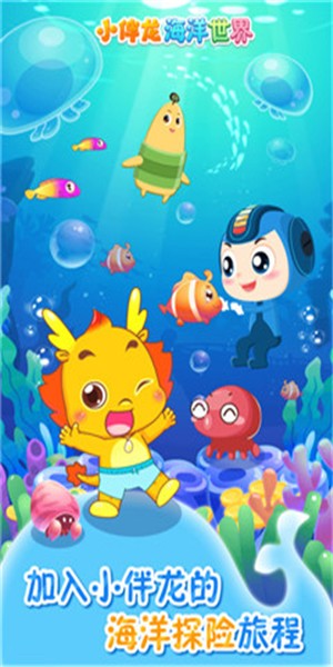 益智手游免费下载 益智手游截图