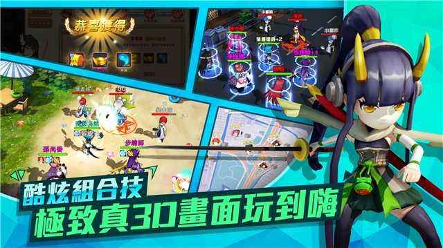 养成手游,策略手游免费下载 养成手游,策略手游截图