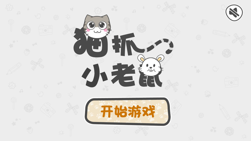 休闲游戏,卡通游戏免费下载 休闲游戏,卡通游戏截图