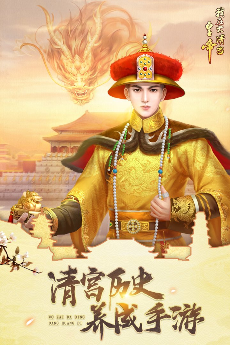 角色扮演手游,养成手游免费下载 角色扮演手游,养成手游截图