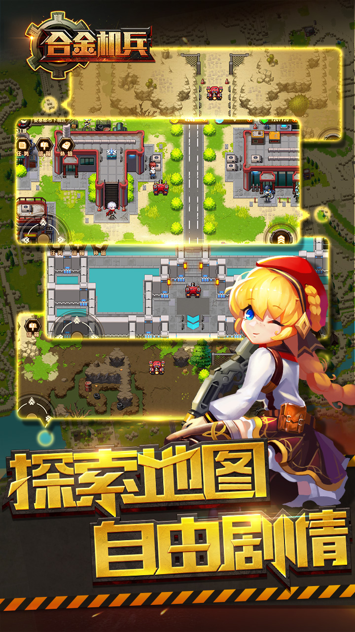 rpg游戏免费下载 rpg游戏截图