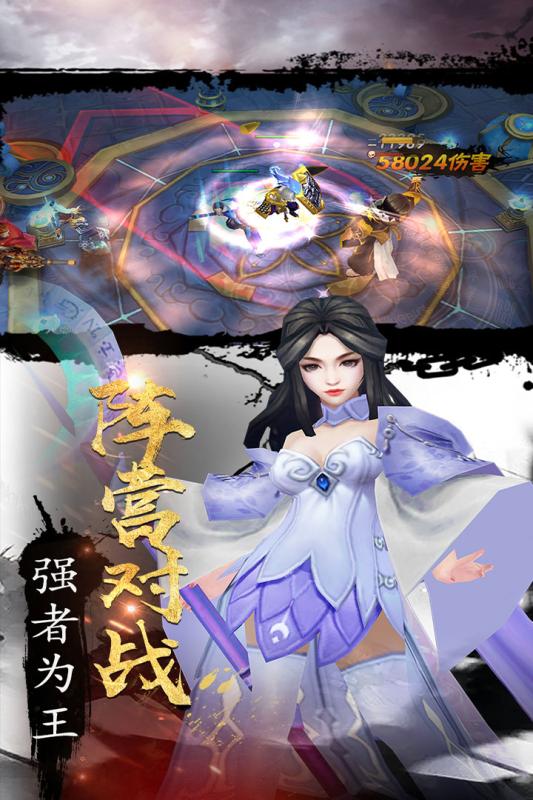 益智,策略,战争免费下载 益智,策略,战争截图