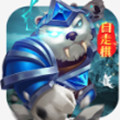 策略,益智,卡牌