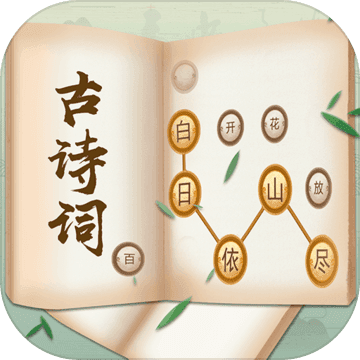 休闲,益智,教育