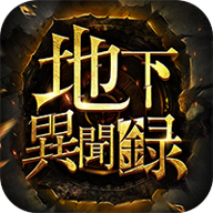冒险闯关手游