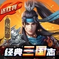 铁血王师