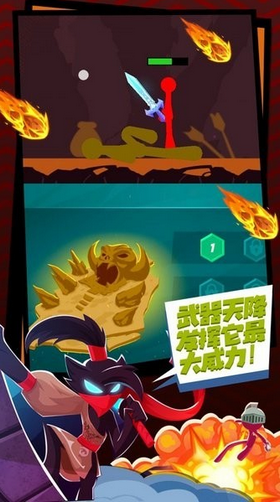 火柴人无双格斗免费下载 火柴人无双格斗截图