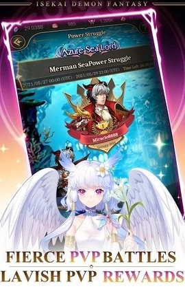 异世界恶魔幻想免费下载 异世界恶魔幻想截图