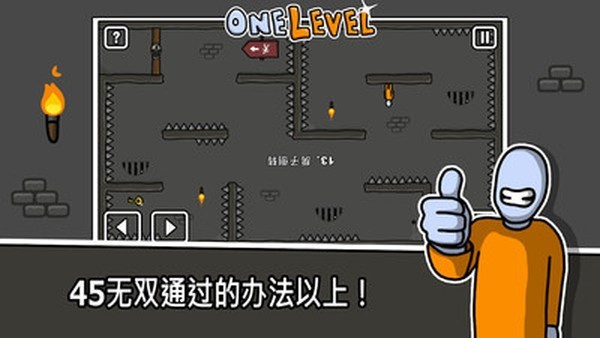 没人能逃走免费下载 没人能逃走截图
