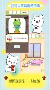 神呐请帮帮我免费下载 神呐请帮帮我截图