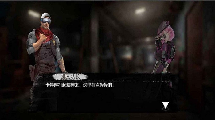 热血突击队免费下载 热血突击队截图