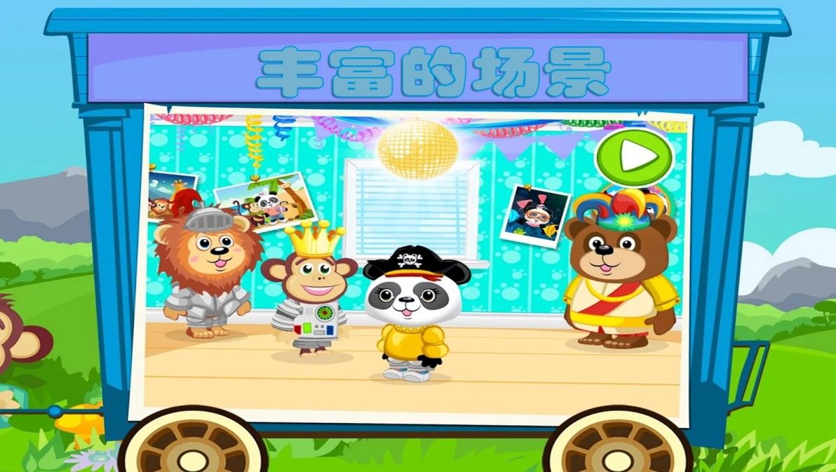 小小火车模拟驾驶免费下载 小小火车模拟驾驶截图