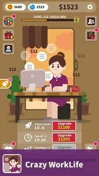 疯狂的工作生活免费下载 疯狂的工作生活截图