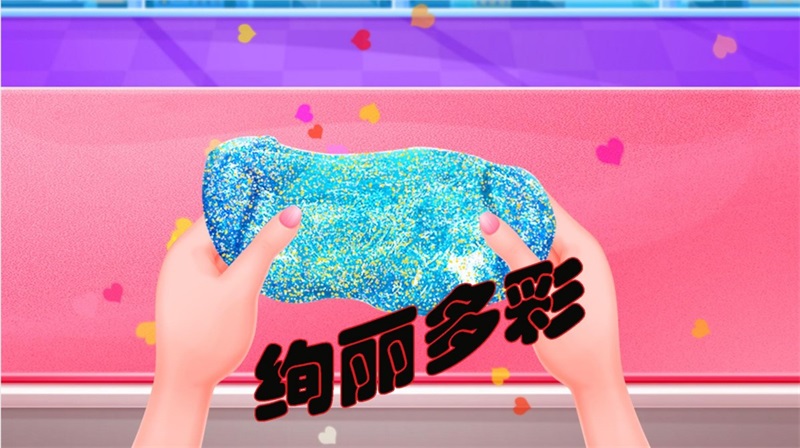 宝宝彩泥模拟器免费下载 宝宝彩泥模拟器截图