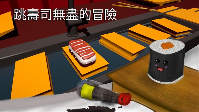 寿司围棋免费下载 寿司围棋截图