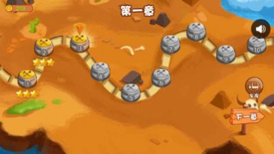 造路梦想家免费下载 造路梦想家截图