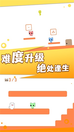 机关重重大冒险免费下载 机关重重大冒险截图
