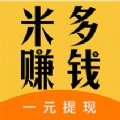 米多赚钱最新版 
