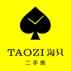 淘只二手表 