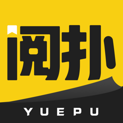 阅扑阅读app 