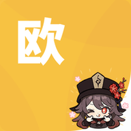 原神抽卡分析链接获取工具 