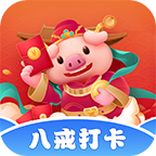 八戒打卡 