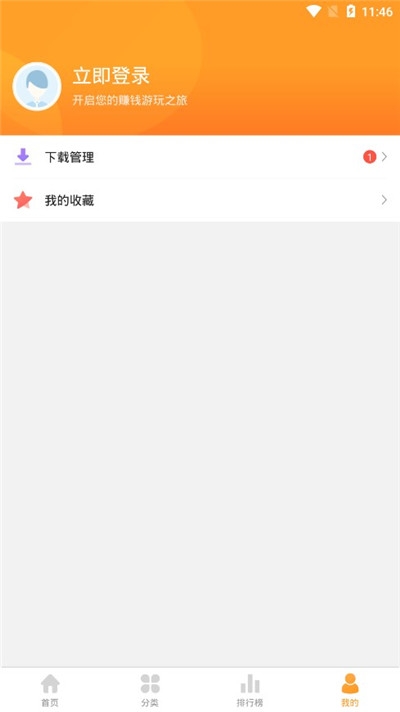 乐乐游戏盒最新版免费下载 乐乐游戏盒最新版截图