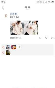 MUGU 免费下载 MUGU 截图