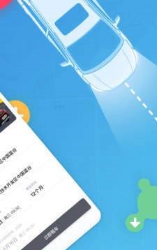 轻享 免费下载 轻享 截图