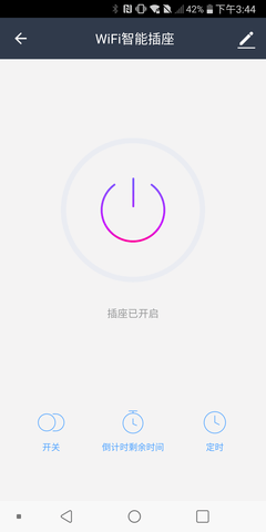 鸿世智能 免费下载 鸿世智能 截图