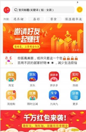 彩荟 免费下载 彩荟 截图
