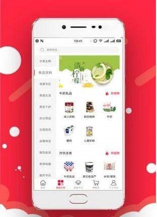 鱼米免费下载 鱼米截图
