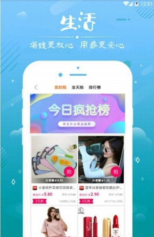 省券免费下载 省券截图