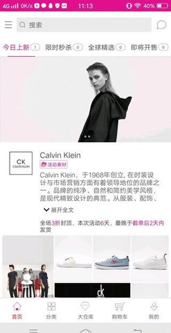 大仓库全球精选免费下载 大仓库全球精选截图